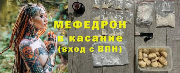 каннабис Бронницы